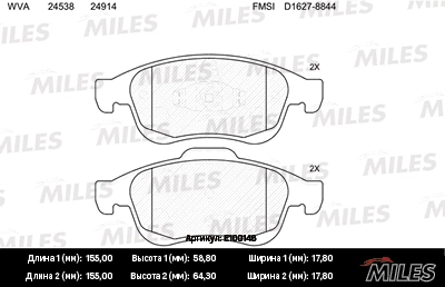 Комплект тормозных колодок дисковый тормоз MILES E100146