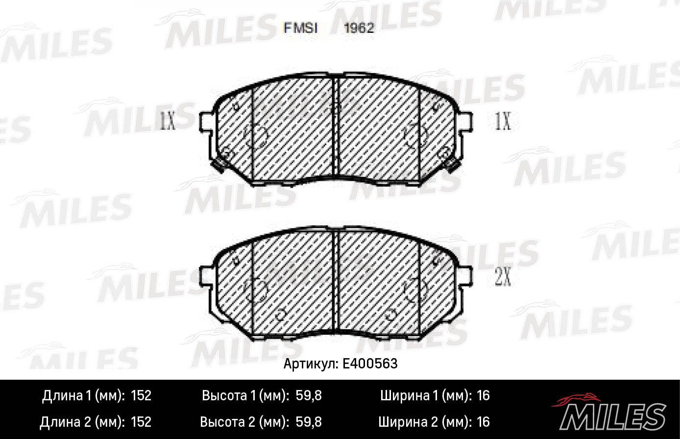 Комплект тормозных колодок дисковый тормоз MILES E400563