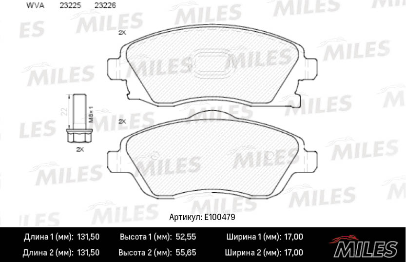 Комплект тормозных колодок дисковый тормоз MILES E100479