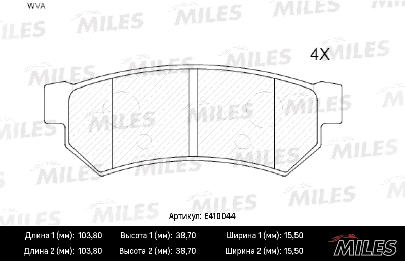 Комплект тормозных колодок дисковый тормоз MILES E410044