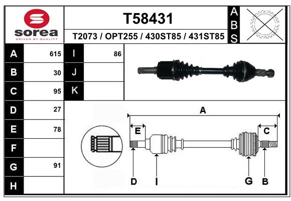 Приводной вал EAI T58431