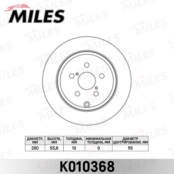 Тормозной диск MILES K010368