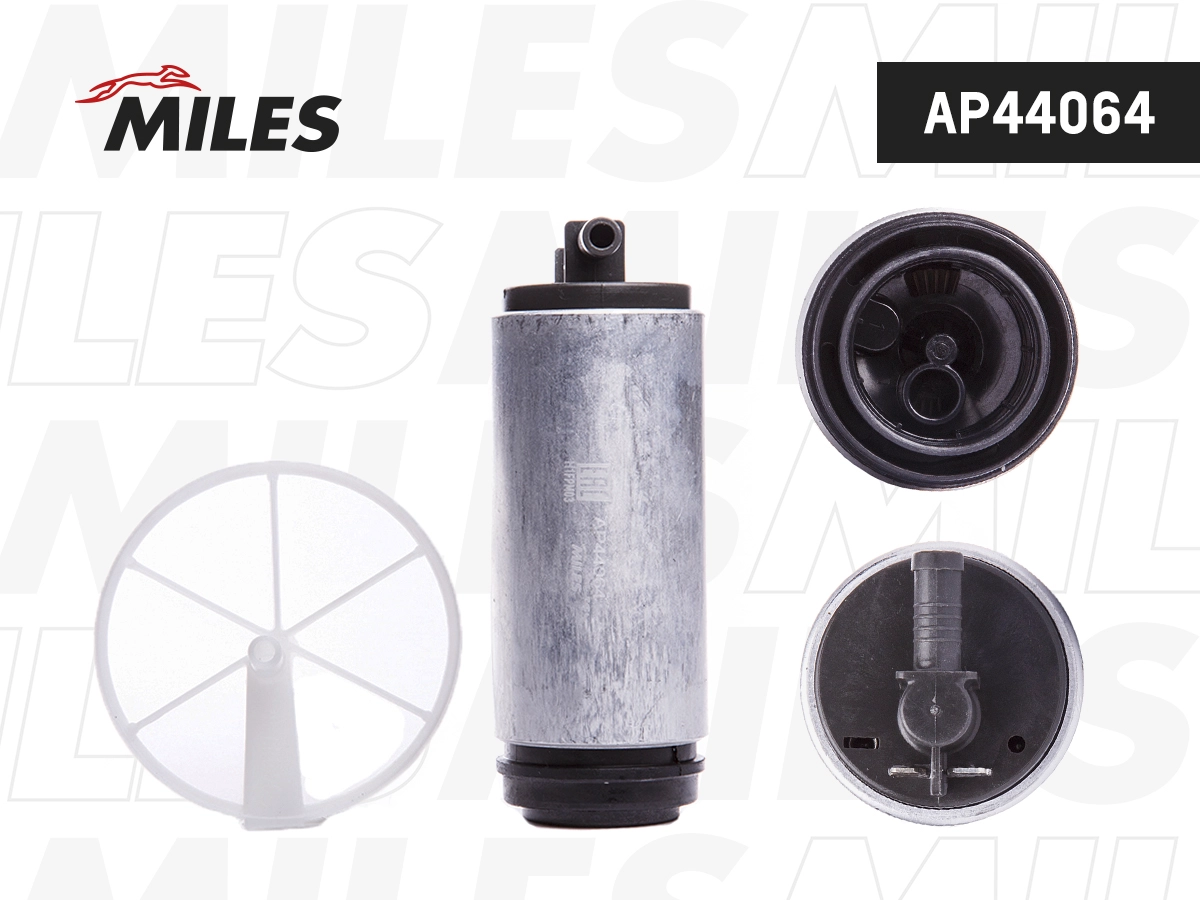 Топливный насос MILES AP44064