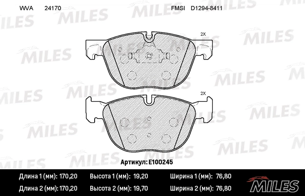 Комплект тормозных колодок дисковый тормоз MILES E100245