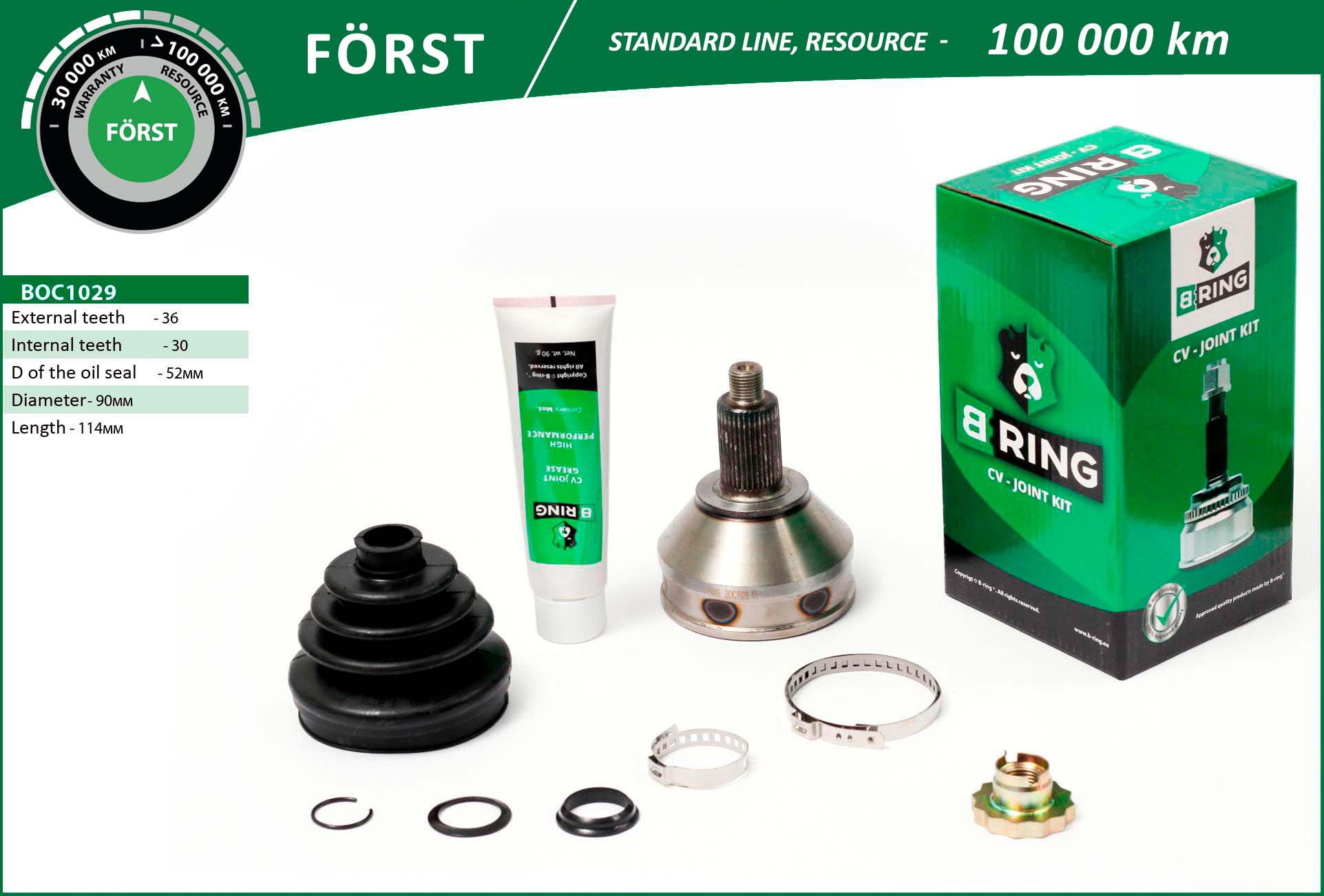 Шарнирный комплект приводной вал B-RING BOC1029