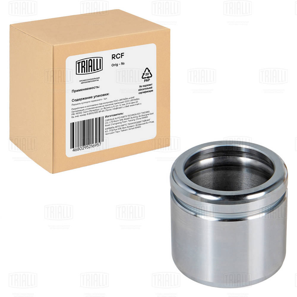 Поршень корпус скобы тормоза TRIALLI RCF 052266