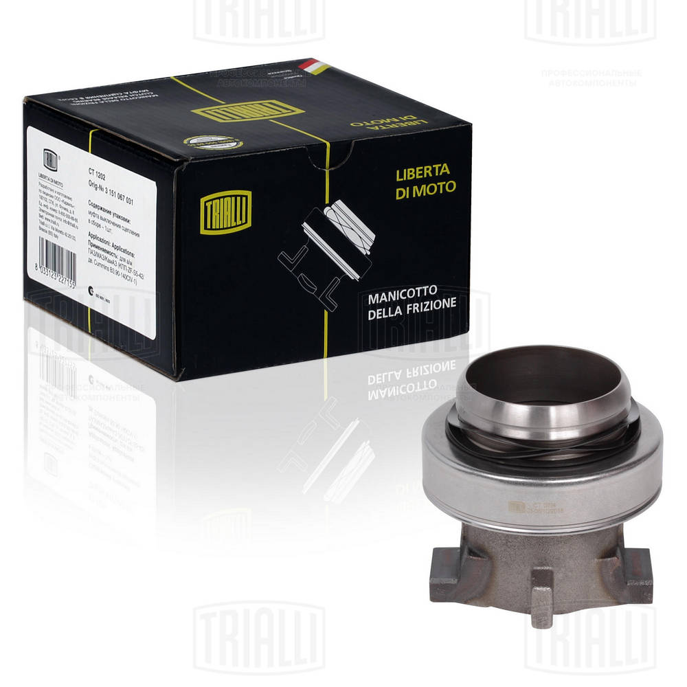 Выжимной подшипник TRIALLI CT0704