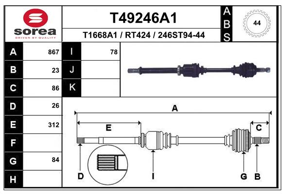 Приводной вал EAI T49246A1