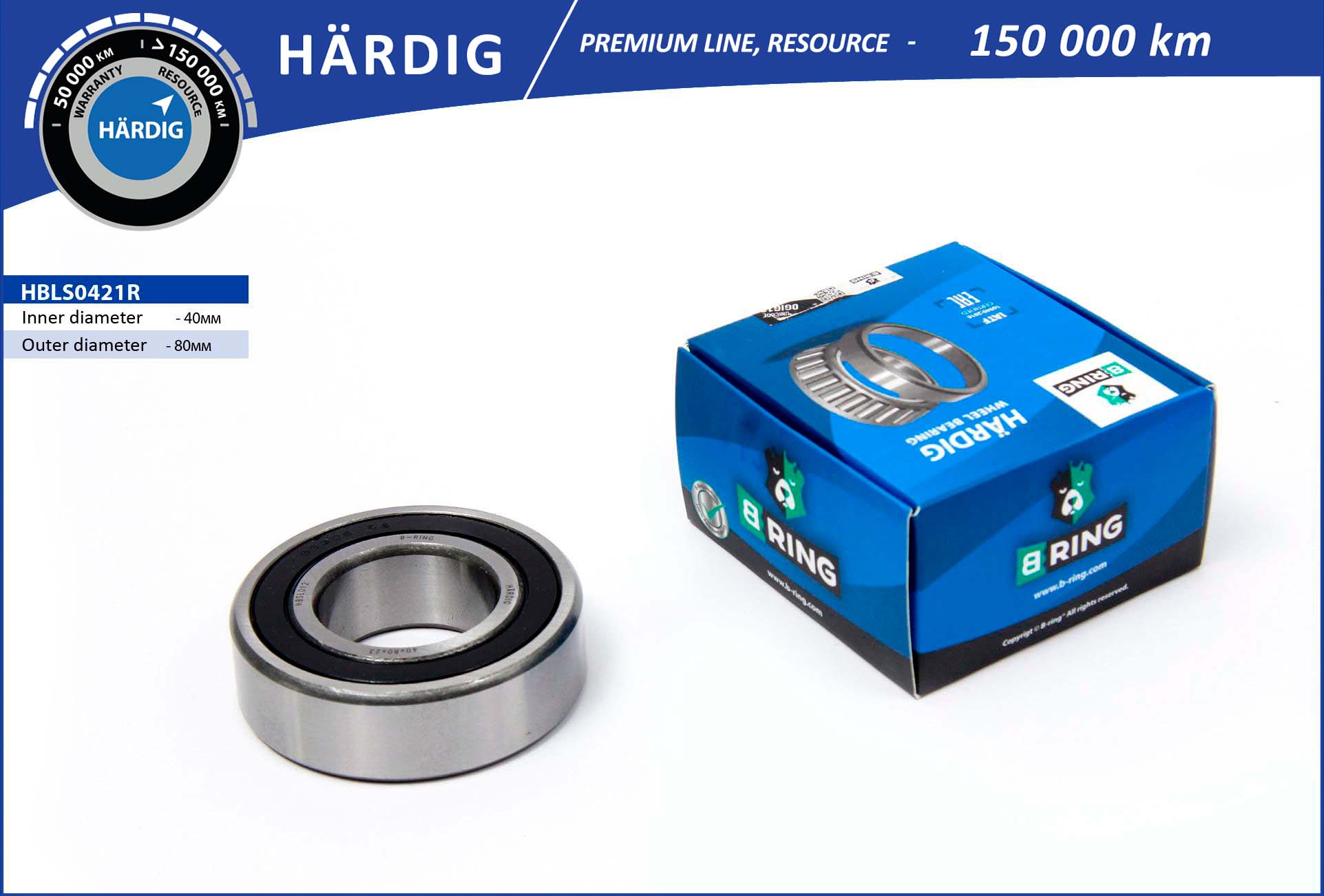 Подшипник ступицы колеса B-RING HBLS0421R