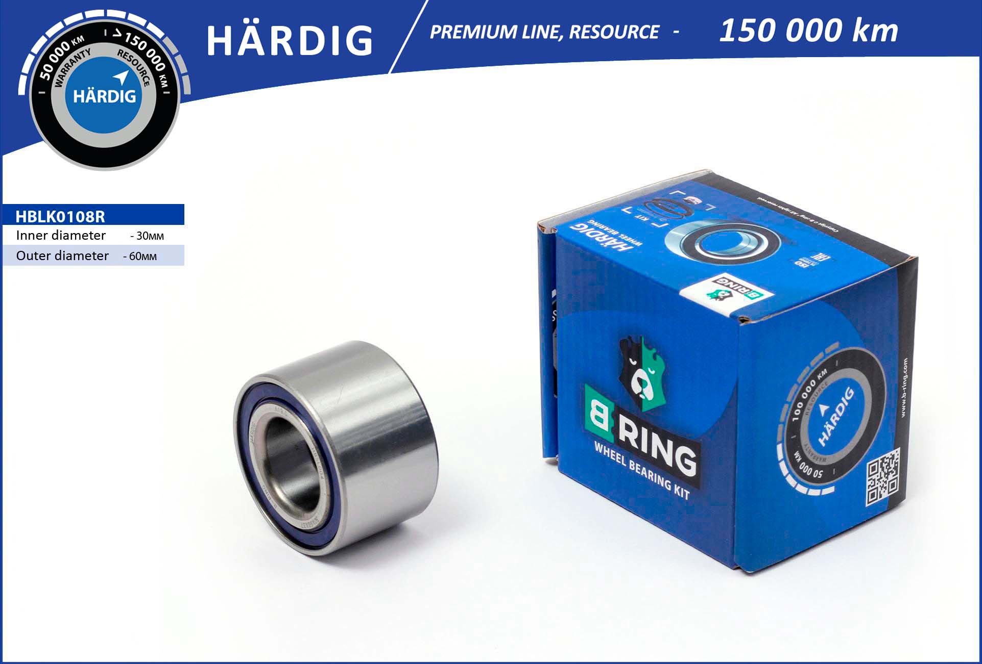 Комплект подшипника ступицы колеса B-RING HBLK0108R