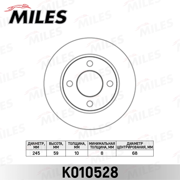 Тормозной диск MILES K010528
