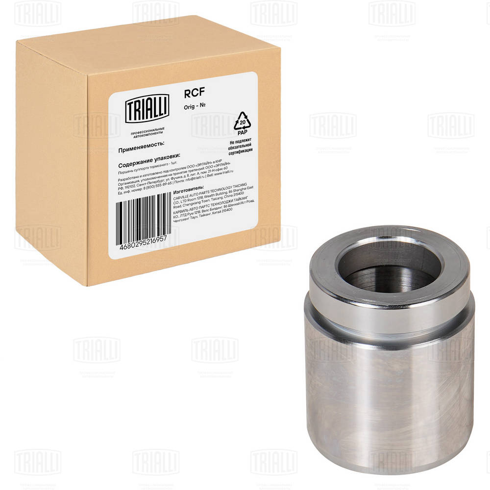 Поршень корпус скобы тормоза TRIALLI RCF 103558
