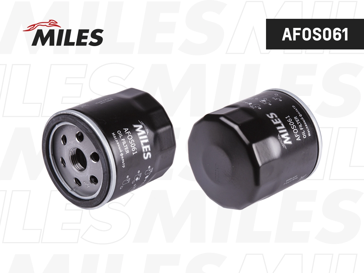 Масляный фильтр MILES AFOS061