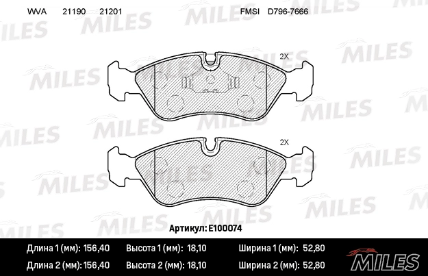 Комплект тормозных колодок дисковый тормоз MILES E100074