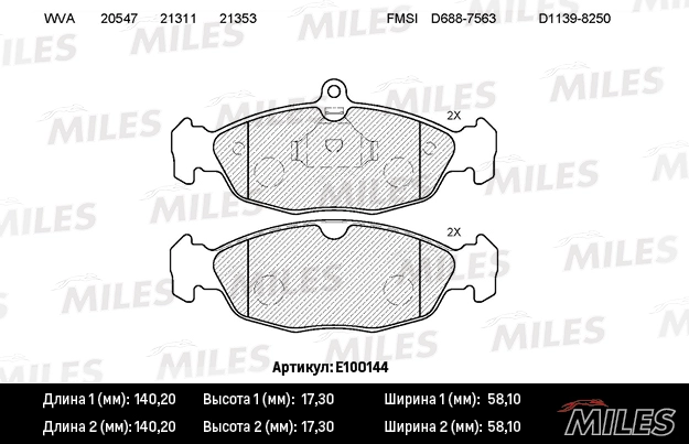 Комплект тормозных колодок дисковый тормоз MILES E100144