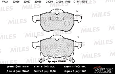Комплект тормозных колодок дисковый тормоз MILES E100124