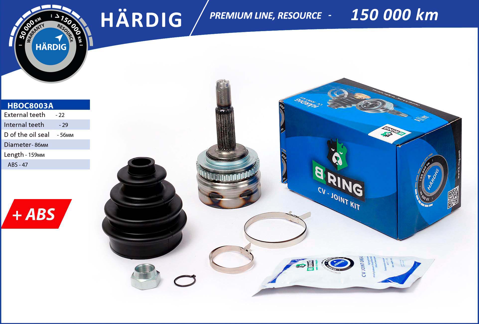 Шарнирный комплект приводной вал B-RING HBOC8003A