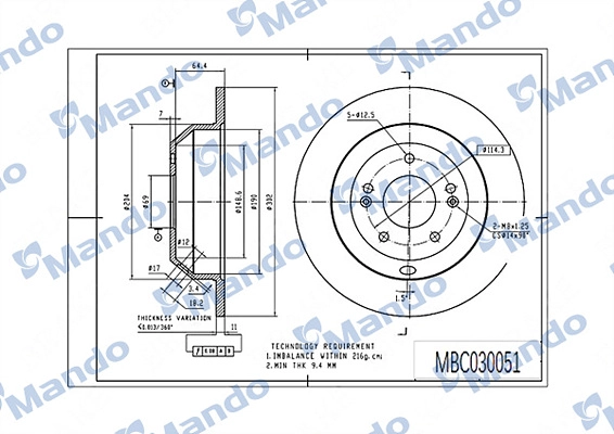 Тормозной диск MANDO MBC030051