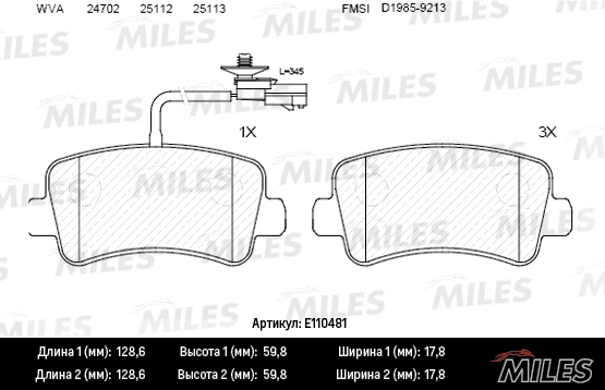 Комплект тормозных колодок дисковый тормоз MILES E110481