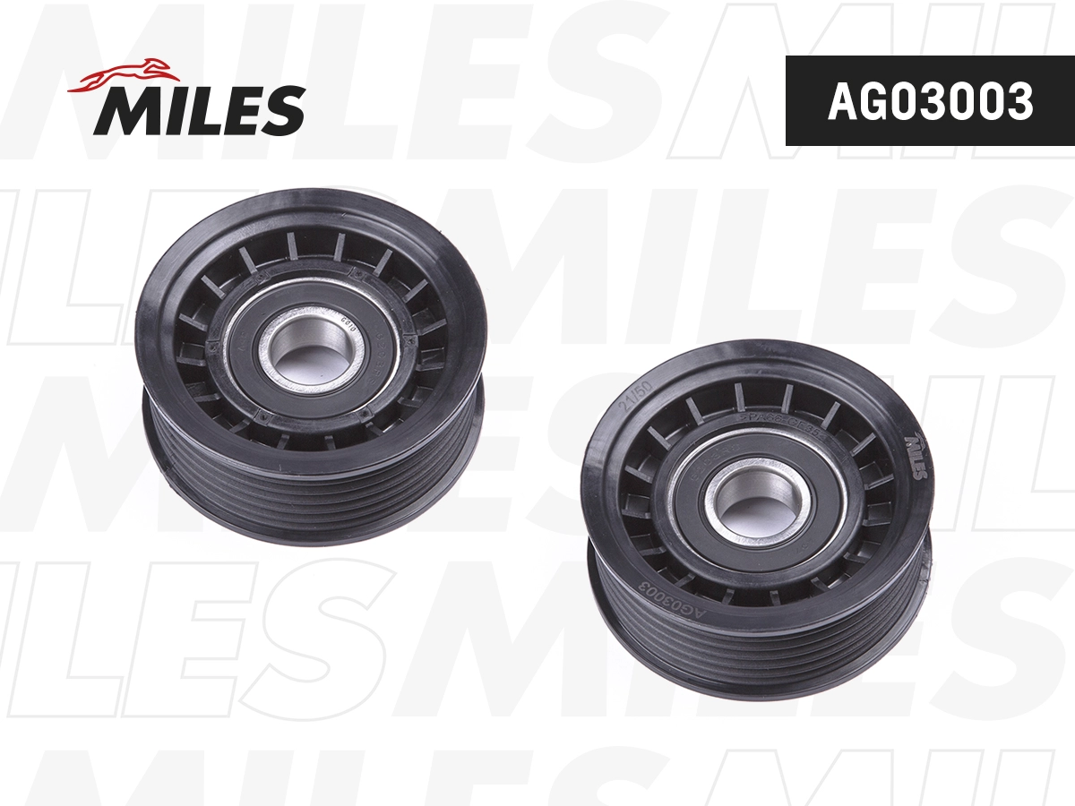 Паразитный / ведущий ролик поликлиновой ремень MILES AG03003