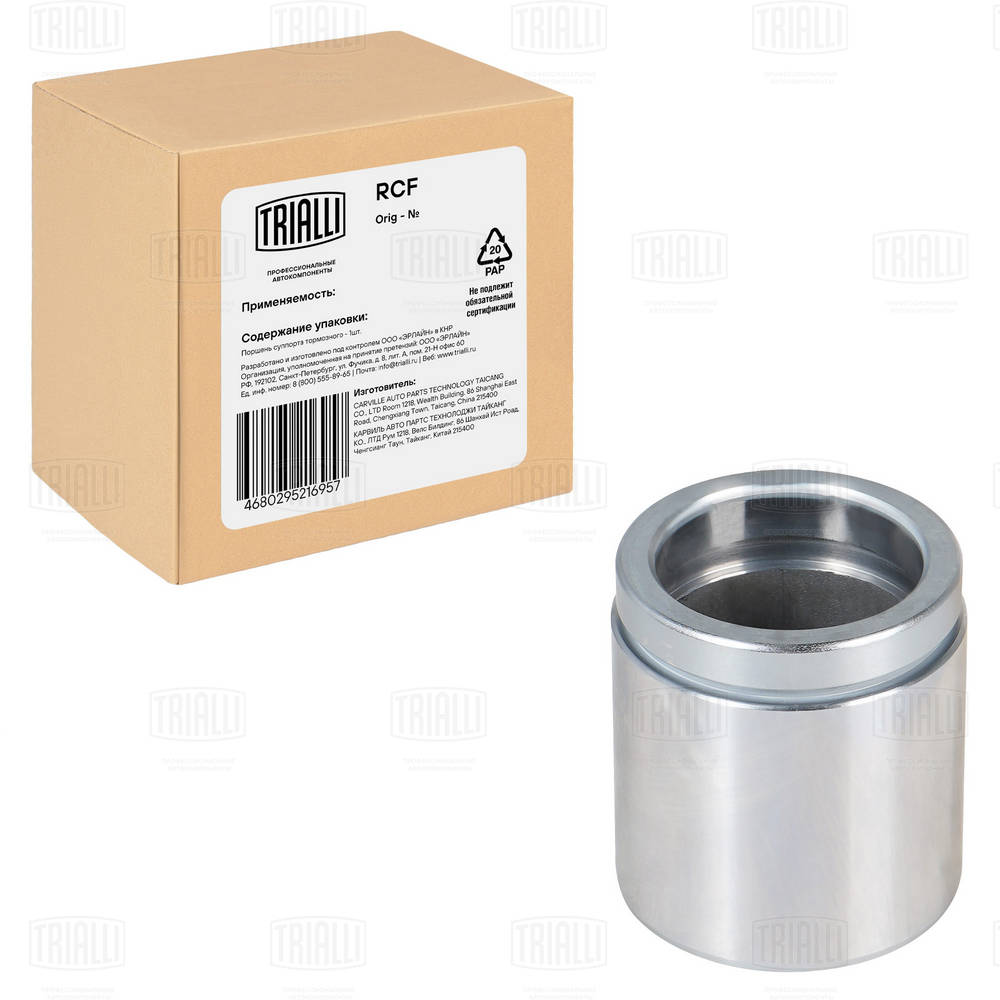 Поршень корпус скобы тормоза TRIALLI RCF 052210