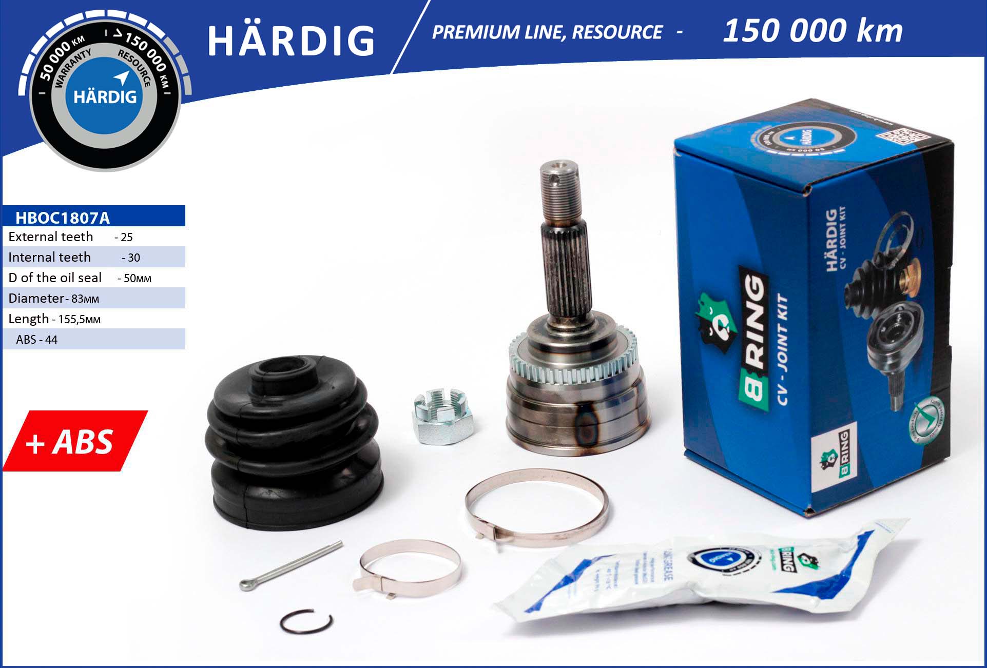Шарнирный комплект приводной вал B-RING HBOC1807A