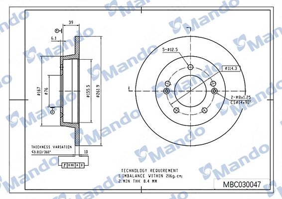 Тормозной диск MANDO MBC030047