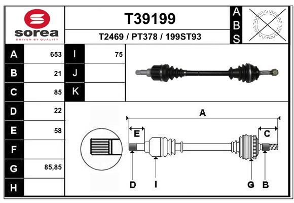 Приводной вал EAI T39199