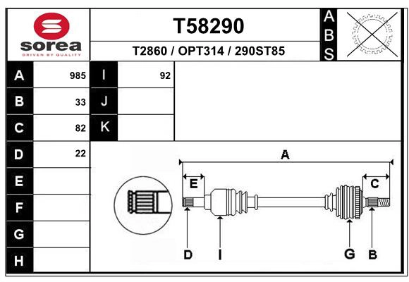 Приводной вал EAI T58290