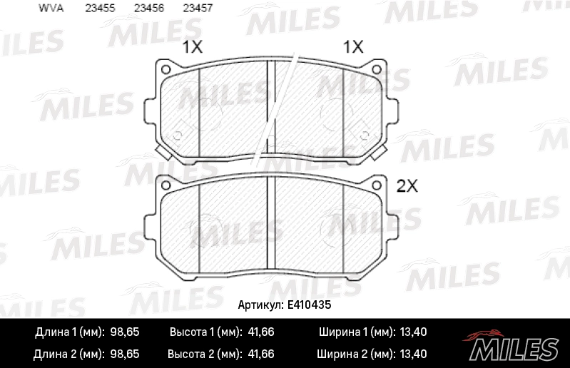 Комплект тормозных колодок дисковый тормоз MILES E410435