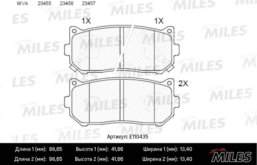 Комплект тормозных колодок дисковый тормоз MILES E110435