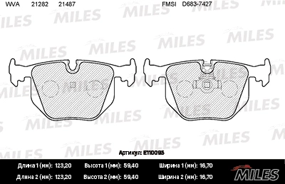 Комплект тормозных колодок дисковый тормоз MILES E110095