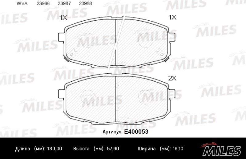 Комплект тормозных колодок дисковый тормоз MILES E400053