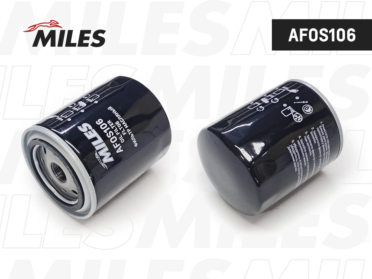 Масляный фильтр MILES AFOS106