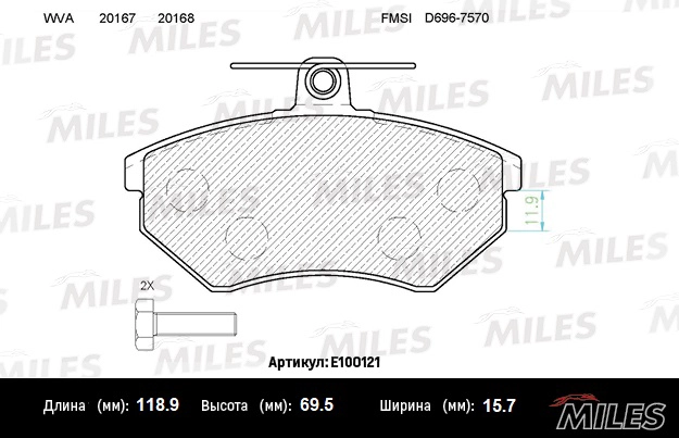 Комплект тормозных колодок дисковый тормоз MILES E100121