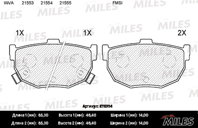 Комплект тормозных колодок дисковый тормоз MILES E110114
