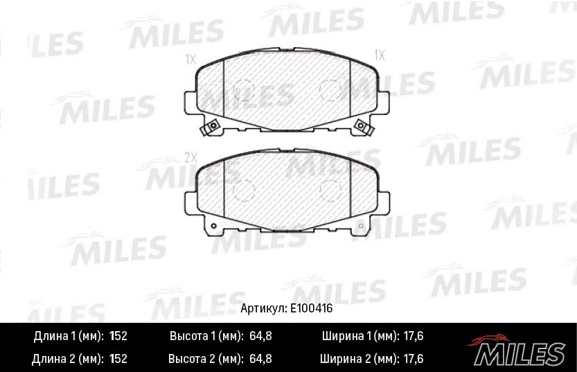 Комплект тормозных колодок дисковый тормоз MILES E100416