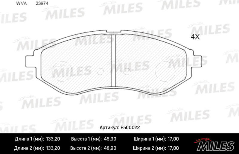 Комплект тормозных колодок дисковый тормоз MILES E500022