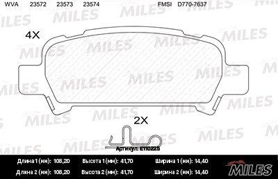 Комплект тормозных колодок дисковый тормоз MILES E110225