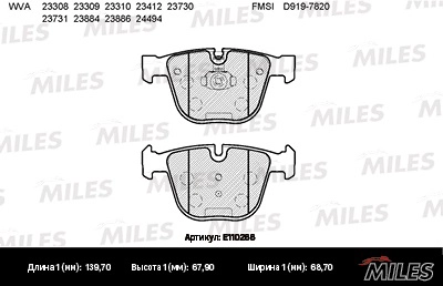 Комплект тормозных колодок дисковый тормоз MILES E110266