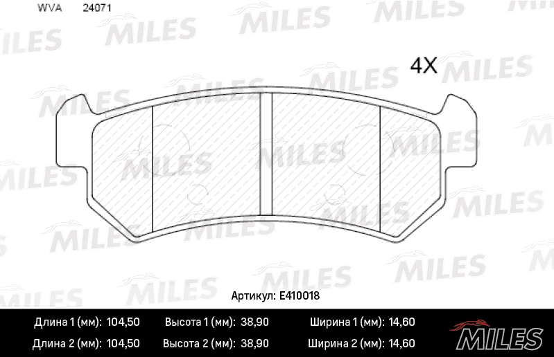 Комплект тормозных колодок дисковый тормоз MILES E410018