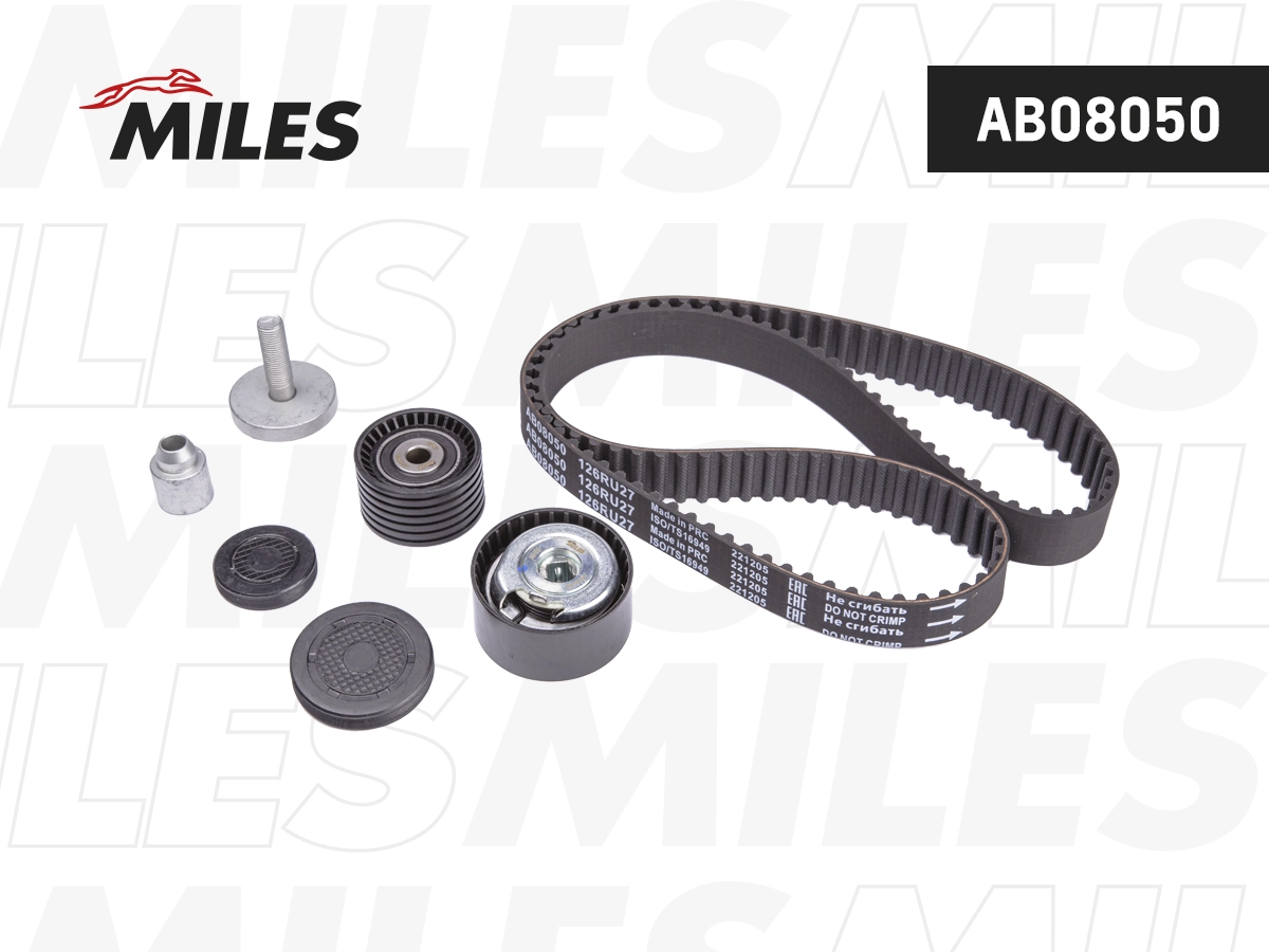 Комплект ремня грм MILES AB08050