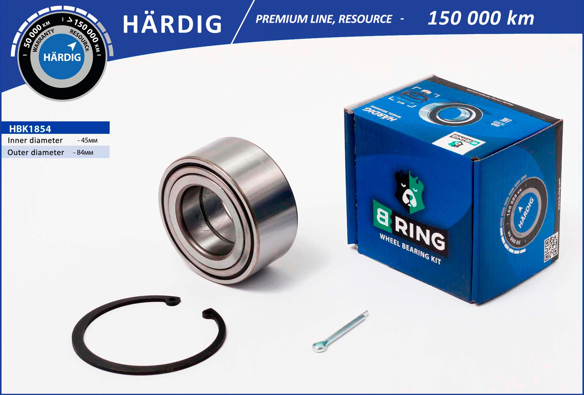 Комплект подшипника ступицы колеса B-RING HBK1854