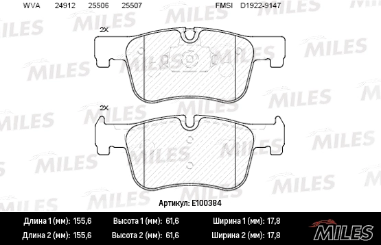 Комплект тормозных колодок дисковый тормоз MILES E100384