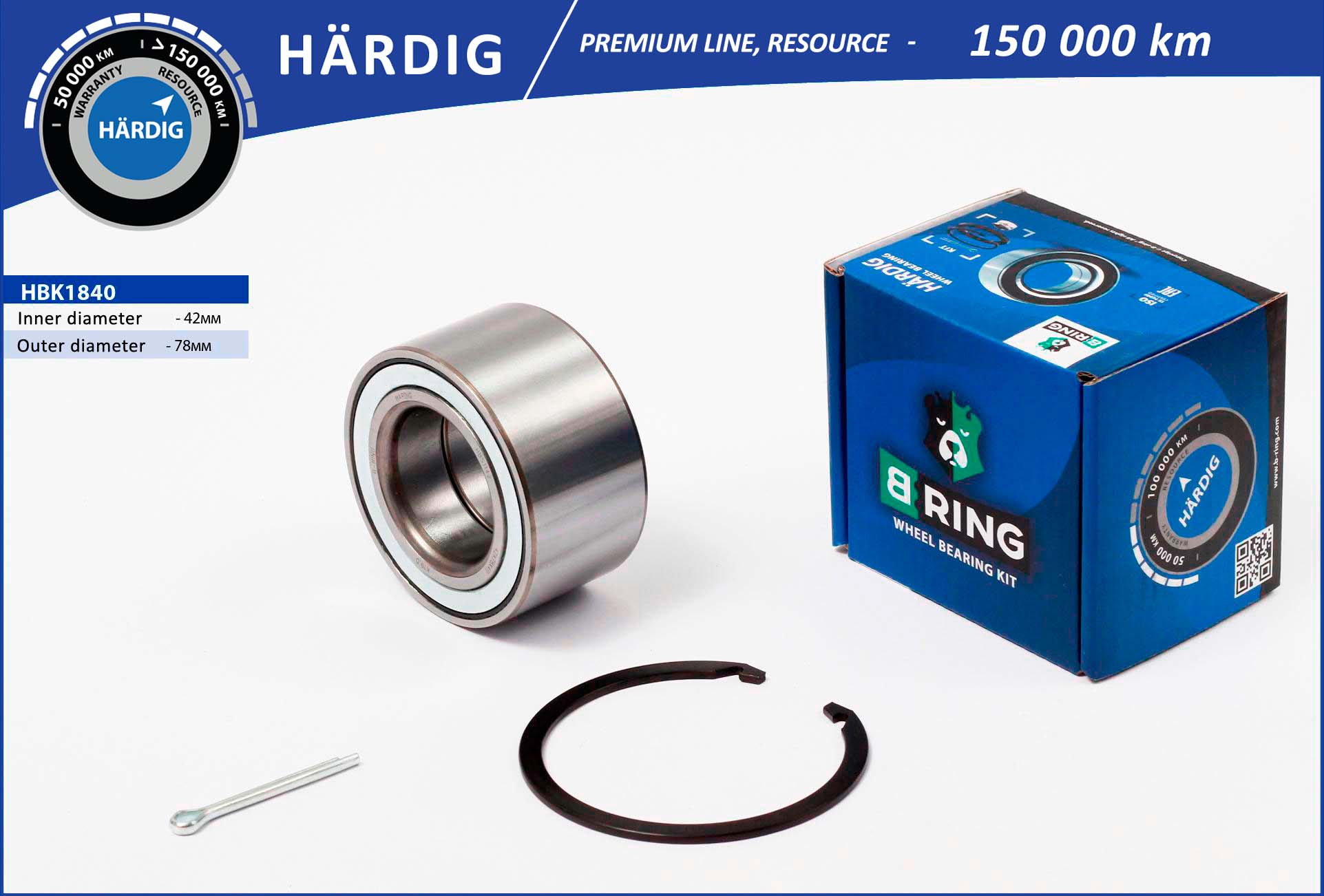 Комплект подшипника ступицы колеса B-RING HBK1840