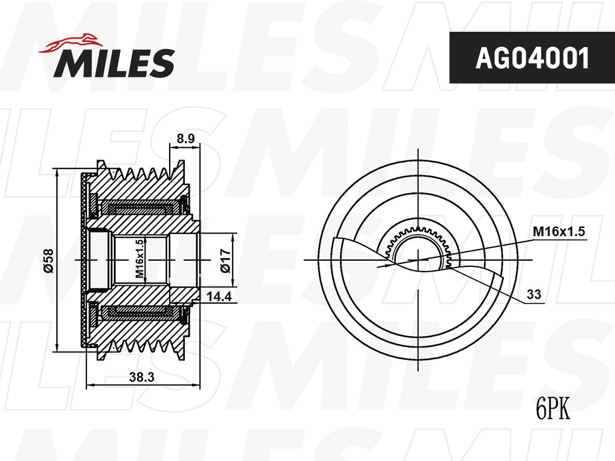 Механизм свободного хода генератора MILES AG04001