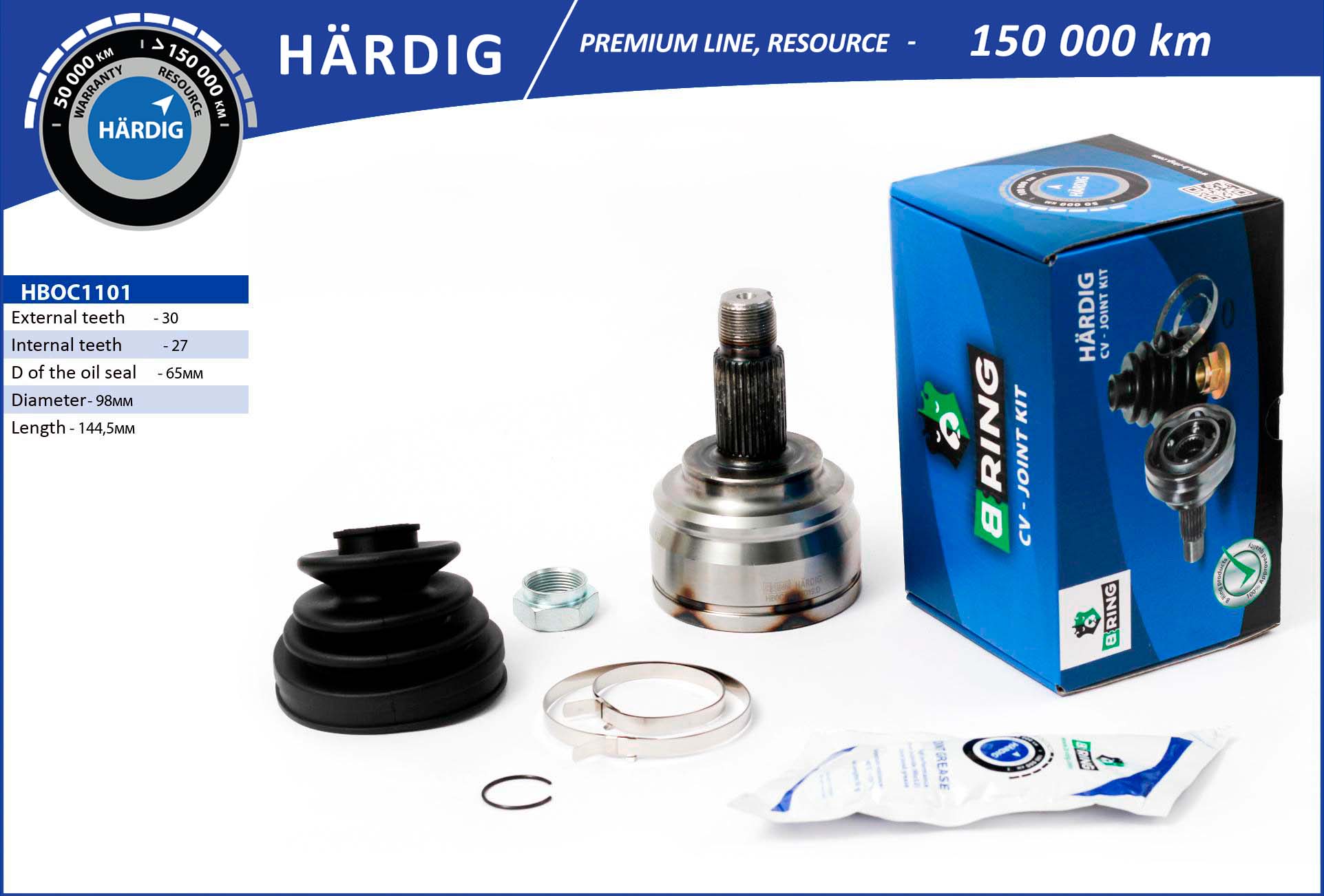 Шарнирный комплект приводной вал B-RING HBOC1101