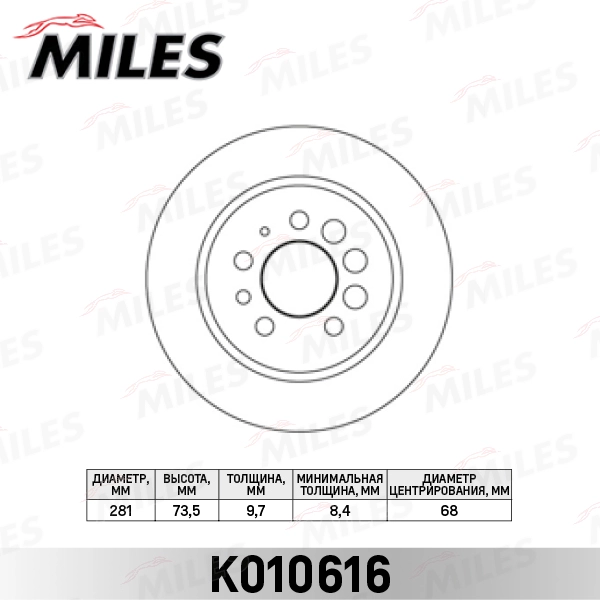 Тормозной диск MILES K010616