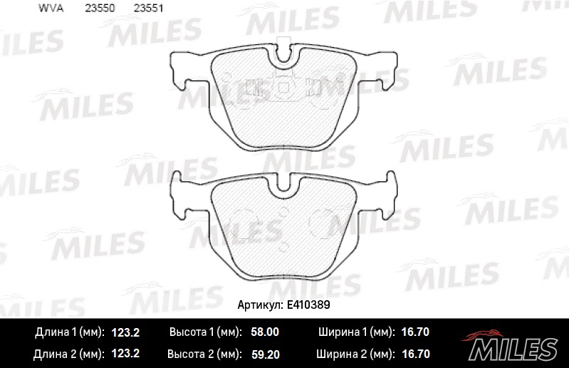 Комплект тормозных колодок дисковый тормоз MILES E410389