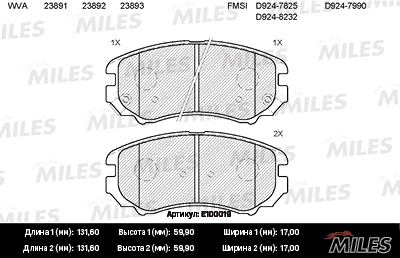 Комплект тормозных колодок дисковый тормоз MILES E100019
